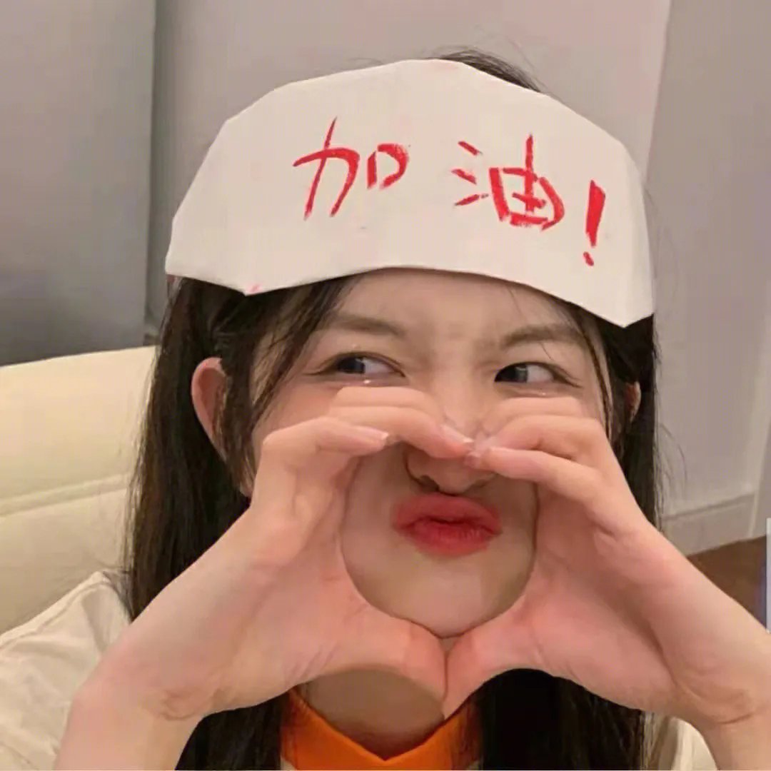 我的奇妙男友